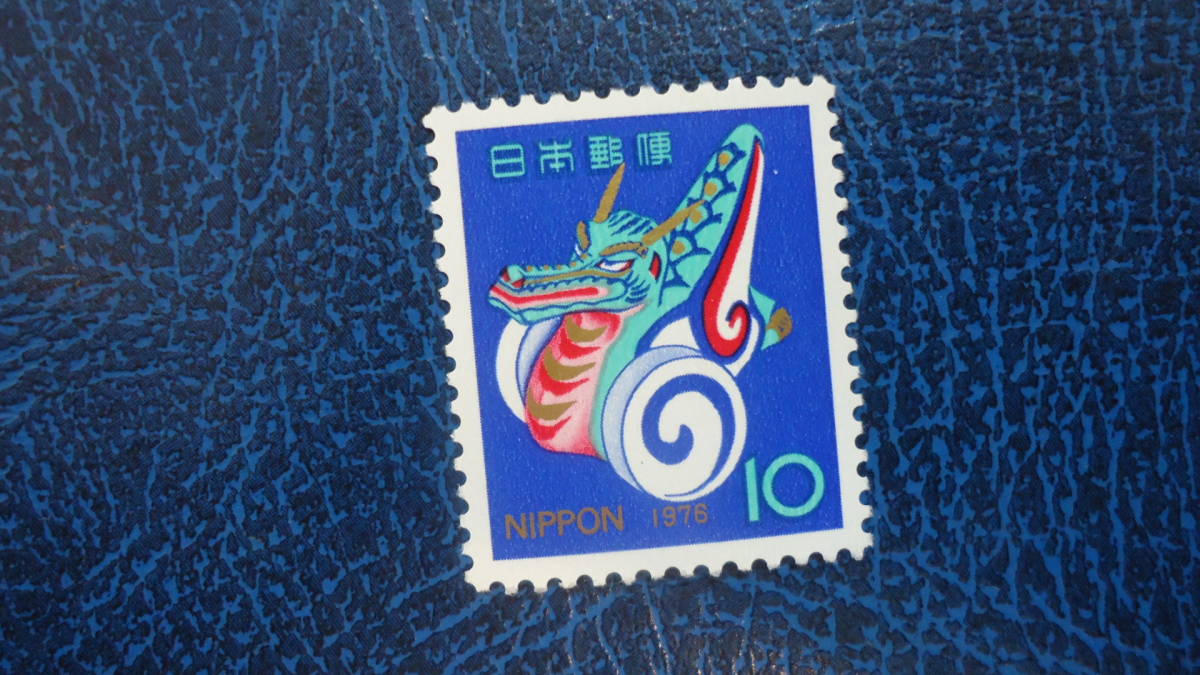 年賀切手'76(S51)用 竜車拍卖