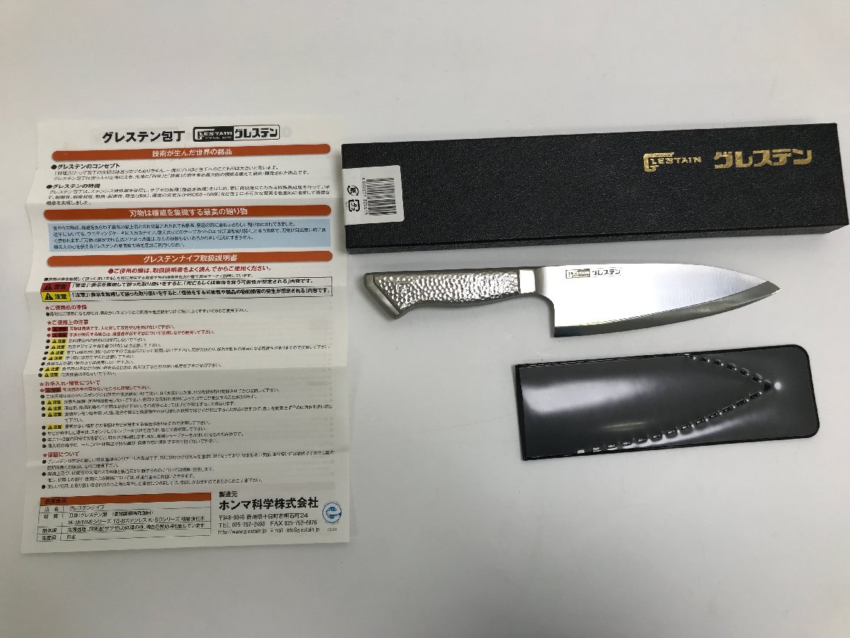 【6-2-4013】グレステン 216WM 洋出刃包丁 16cm オールステンレス キッチンナイフ 未使用品拍卖
