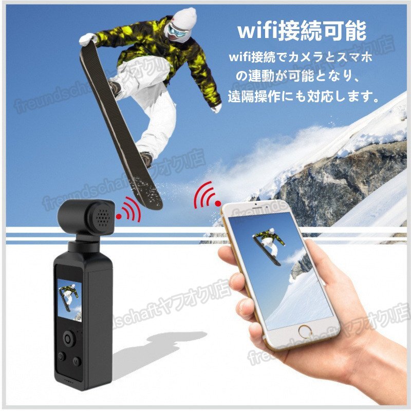 アクションカメラ 5K 4K 高画質 6軸手ブレ補正 小型カメラ デジカメ 水中カメラ 防水30M 270度回転レンズ zchw0739拍卖