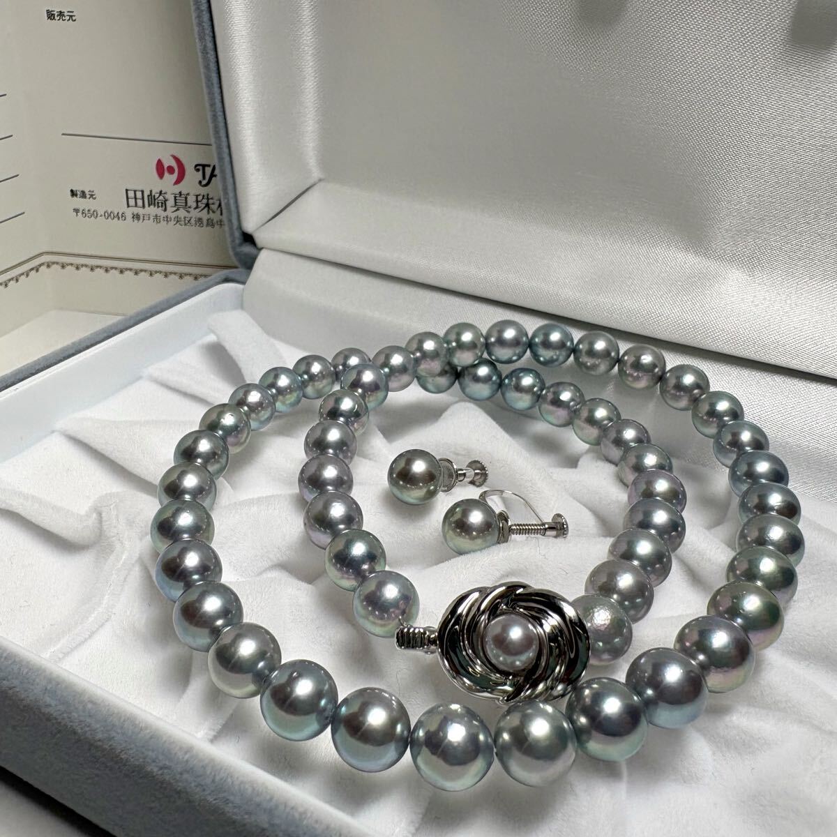 保証書付/テリ抜群【TASAKI タサキ】ブルーグレーパール 約7.7~8mm イヤリング K14WG セット 約42cm 本真珠 アコヤ あこや Pearl necklace 拍卖