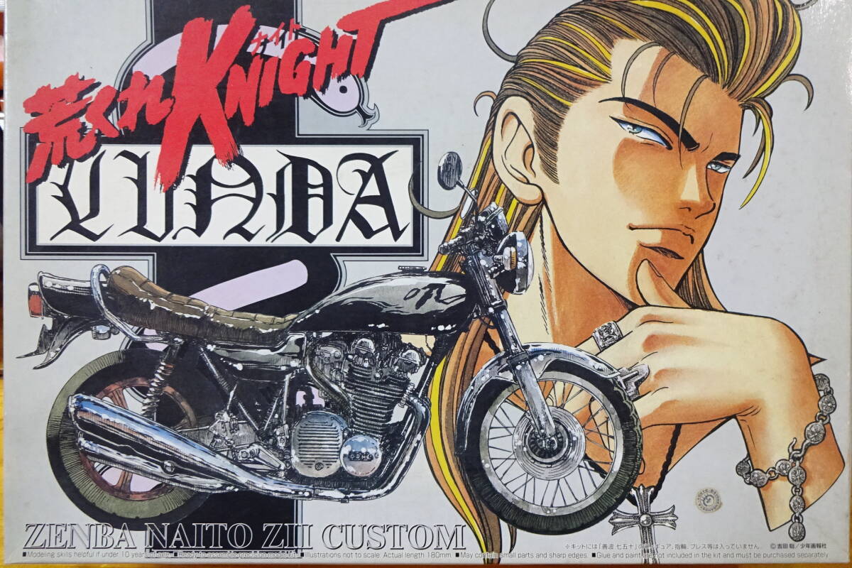 アオシマ 1/12 荒くれKNIGHT ZⅡ改 善波七五十拍卖