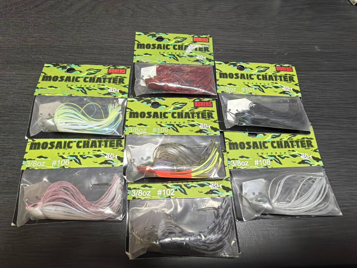 ボレアス モザイクチャター3/8oz 7個セット 未使用 チャターベイト拍卖