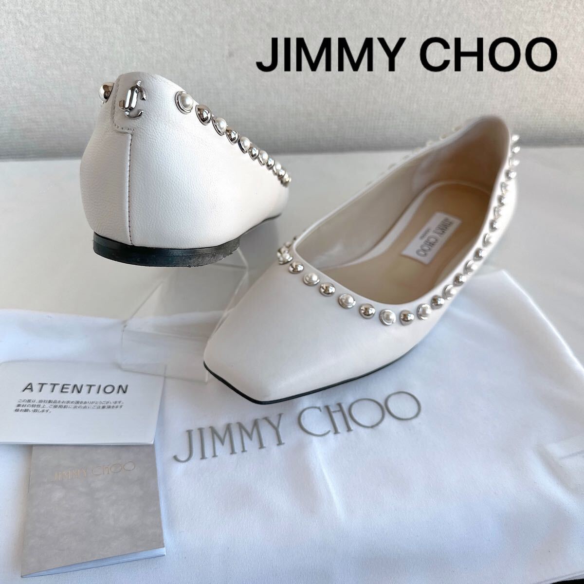 JIMMY CHOO JC パール スタッズ バレリーナ フラットシューズ ミュール パンプス シューズ 靴 37.5 レーディス 極美品 ホワイト 白 レザー拍卖