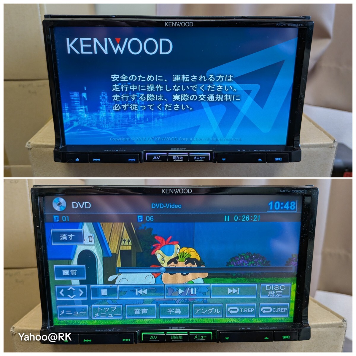 KENWOOD 彩速ナビ 型式 MDV-535DT DVD再生 テレビ フルセグ SDカード USB iPod CD録音 AUX ケンウッド カーナビ拍卖