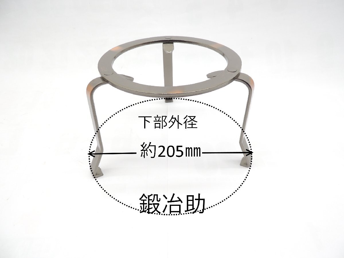 日本製 鉄 ブロンズ 五徳 4,5寸 140ミリ にほんせい てつ ぶろんず ゴトク ごとく 火鉢用具 囲炉裏用品拍卖