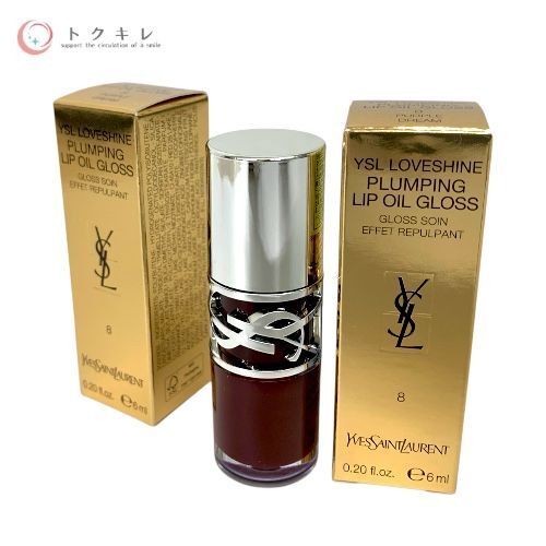 【トクキレ】イヴ・サンローラン ラブシャイン グロスプランパー #8(パープルドリーム) 6ml 2本セット リップグロス 未使用 ネコポス発送拍卖