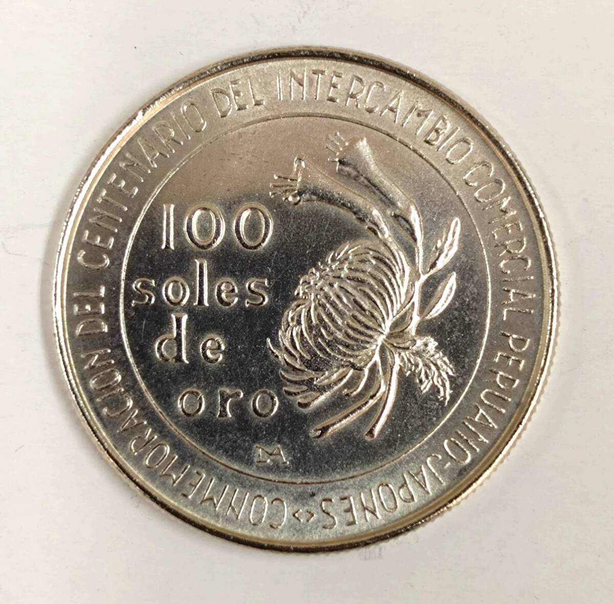 ◇ ペルー 100ソル 銀貨 1973 日本・ペルー修好100周年記念 1873-1973年 記念銀貨 記念コイン ◇拍卖
