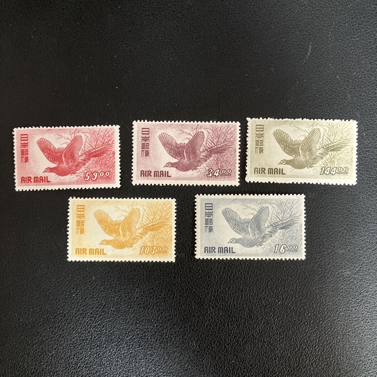 日本切手まとめて③ きじ航空切手 昭和時代 5種 航空切手 アンティーク コレクション ★31拍卖