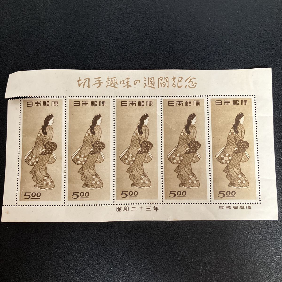 日本切手シート③ 切手趣味の週間記念 見返り美人 印刷局製造 1シート アンティーク コレクション ★31拍卖