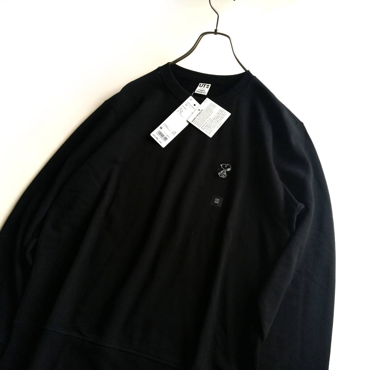 新品タグ付き ユニクロ KAWS カウズ スヌーピー スウェット M 黒 ピーナッツ コラボ トレーナー UNIQLO PEANUTS ブラック 26-0327fu07拍卖