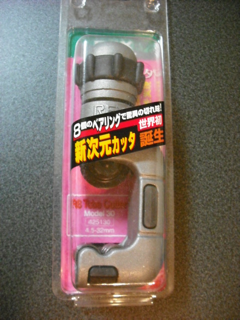 銅管用チューブカッター REX RB TubeCutter Model30 新品拍卖
