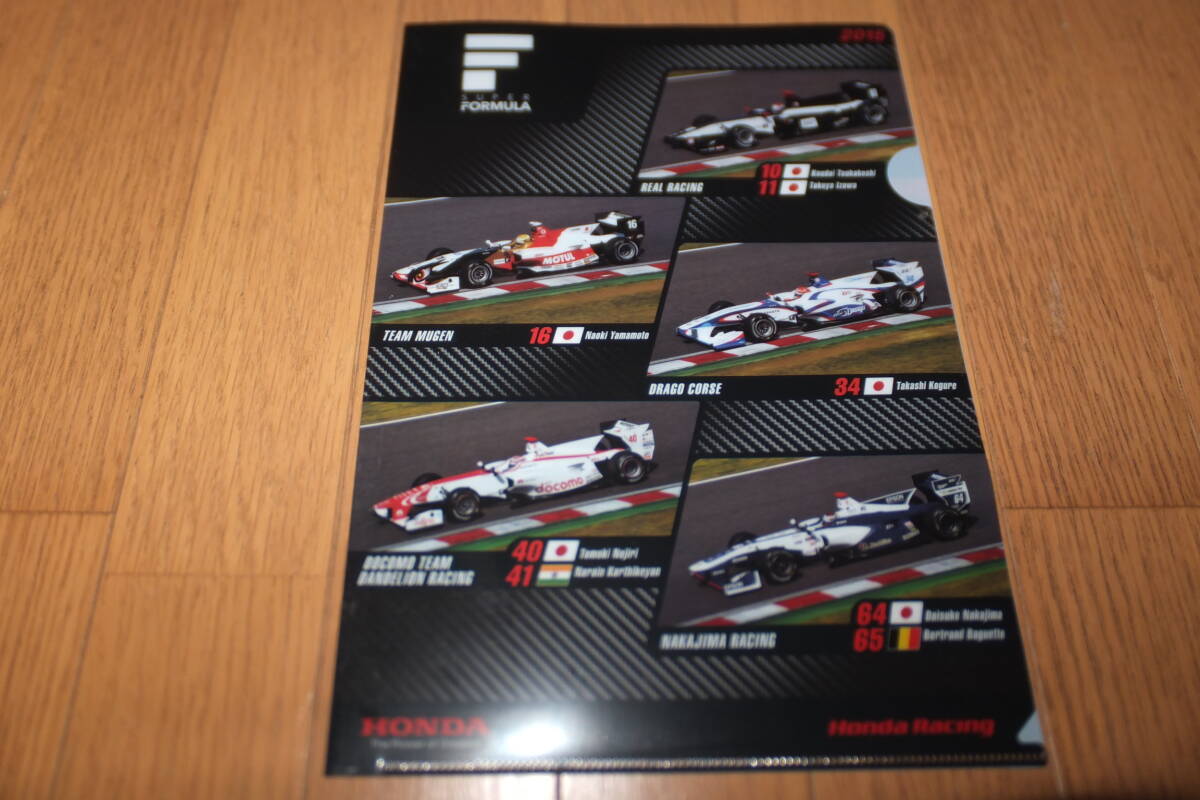 *新品未使用 Honda Racing クリアファイル ホンダ レーシング スーパーフォーミュラ スーパーGT NSX CR-Z SUPER FORMULA SUPER GT*拍卖