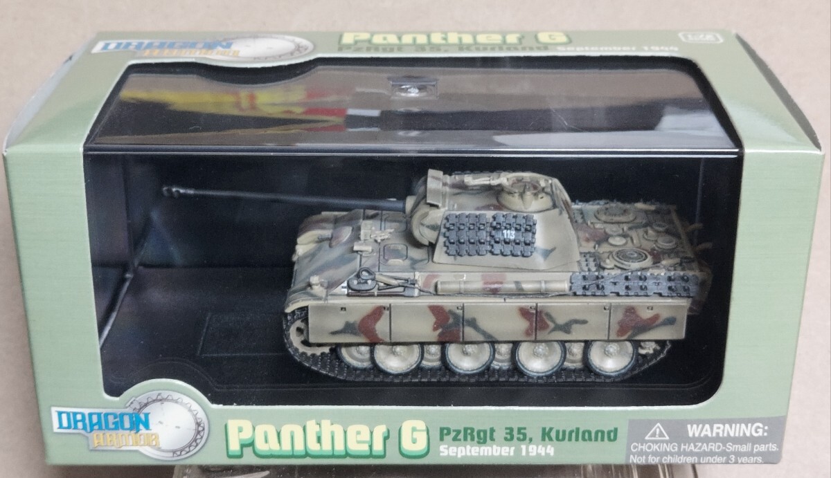 希少 ドラゴンアーマー 1/72 V号戦車 パンターG 初期型 第35戦車連隊 クールラント 1944年 DRAGON 60010 五号戦車 パンサー G型 ドラゴン拍卖