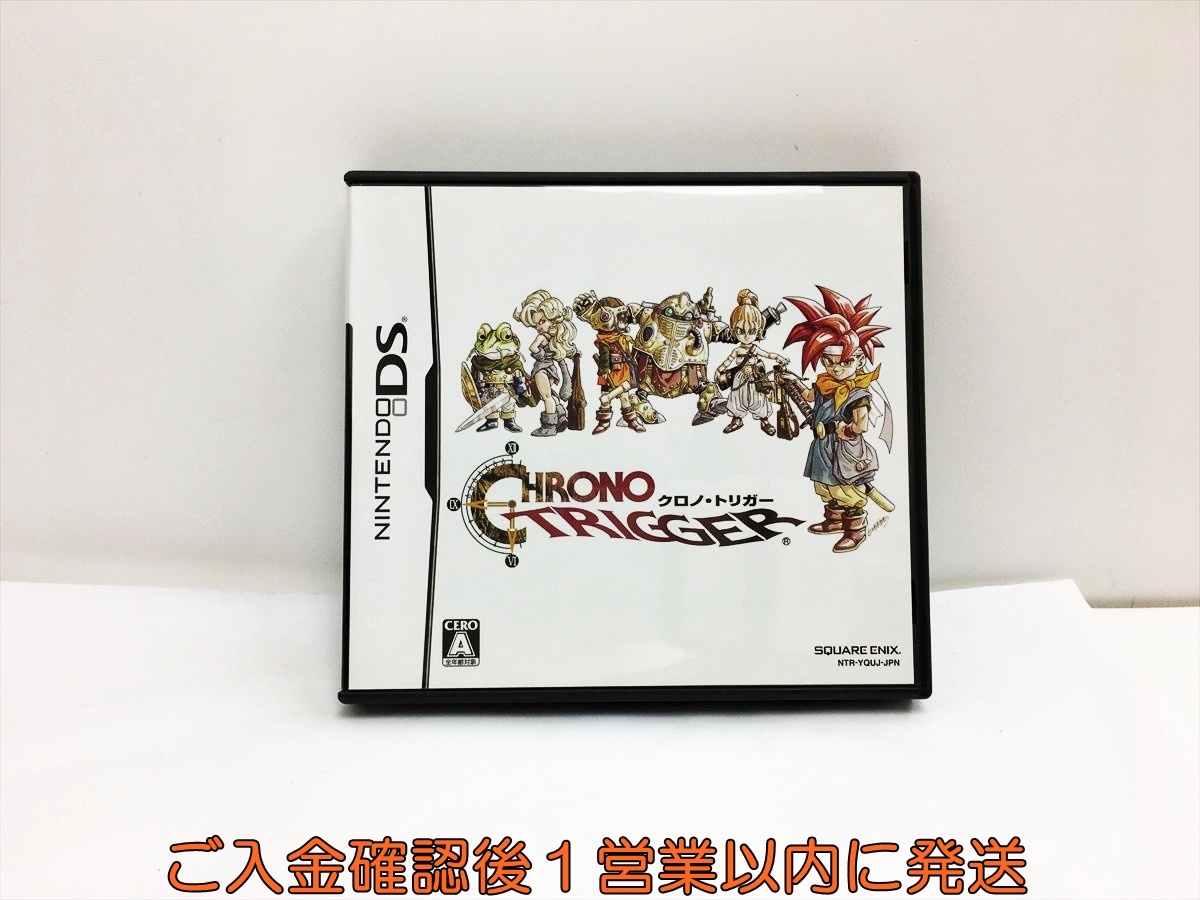 【1円】DS クロノ・トリガー ゲームソフト ニンテンドーDS 1A0014-092wh/F8拍卖