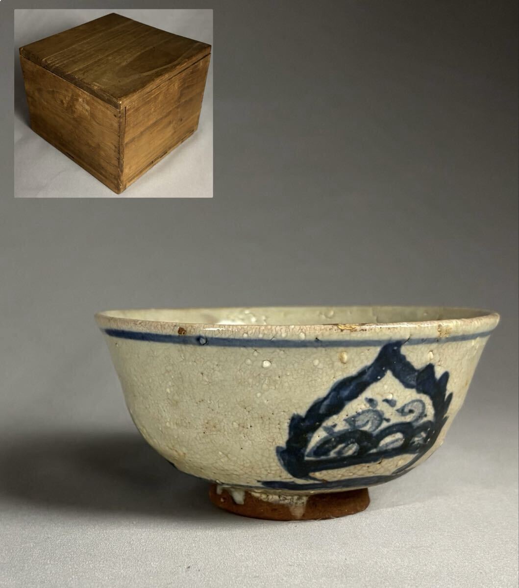 安南焼 染付 茶碗 安南 青花 南蛮 古染付 金継ぎ直 茶道 中国古玩《蒐集家放出品》拍卖