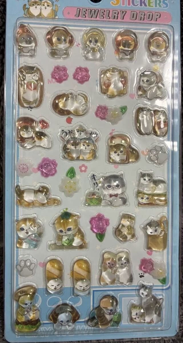 新品未開封☆mofusand☆ジュエリードロップシール☆シール帳③拍卖