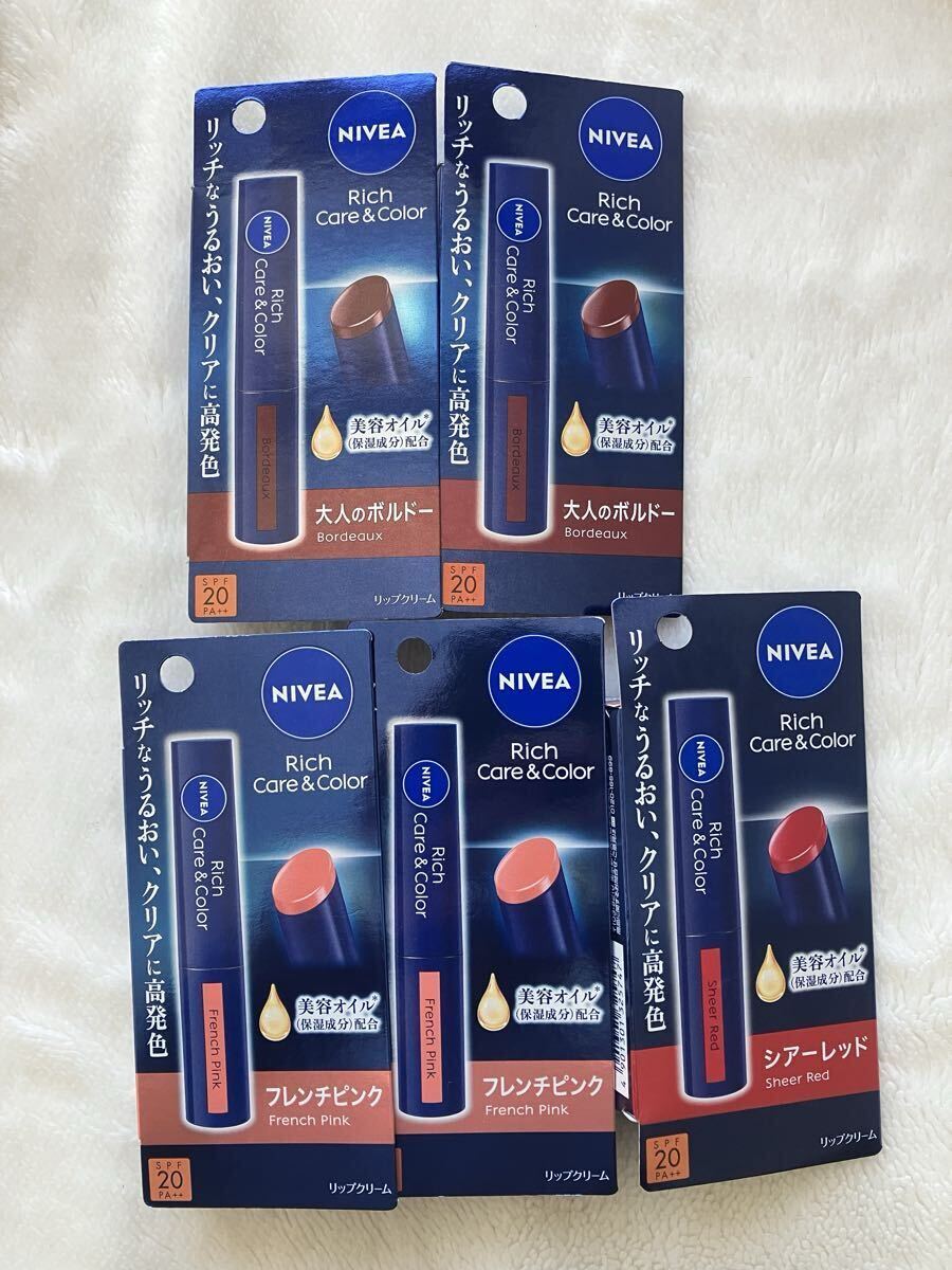 2026.3月購入 送料180円 NIVEA ニベア カラーリップ リップクリーム リッチケア 5本拍卖