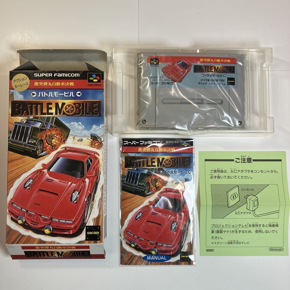 【希少】バトルモービル 箱説付き サコム スーパーファミコン 激突弾丸自動車決戦拍卖