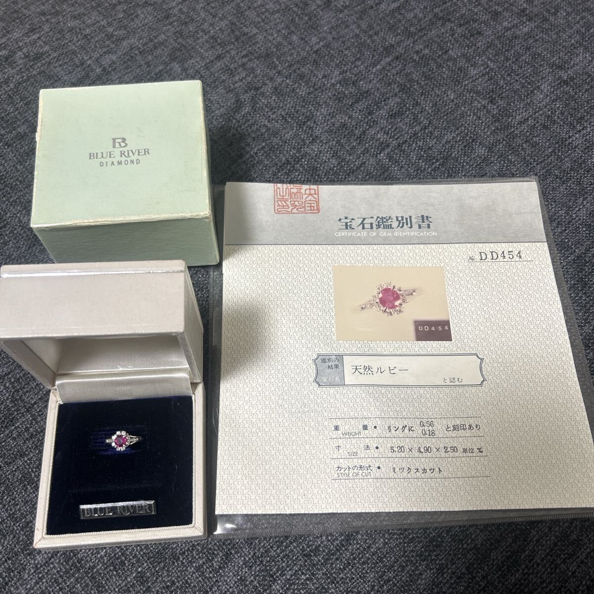 高級 天然ルビー Pt900リング 指輪 鑑別書付拍卖