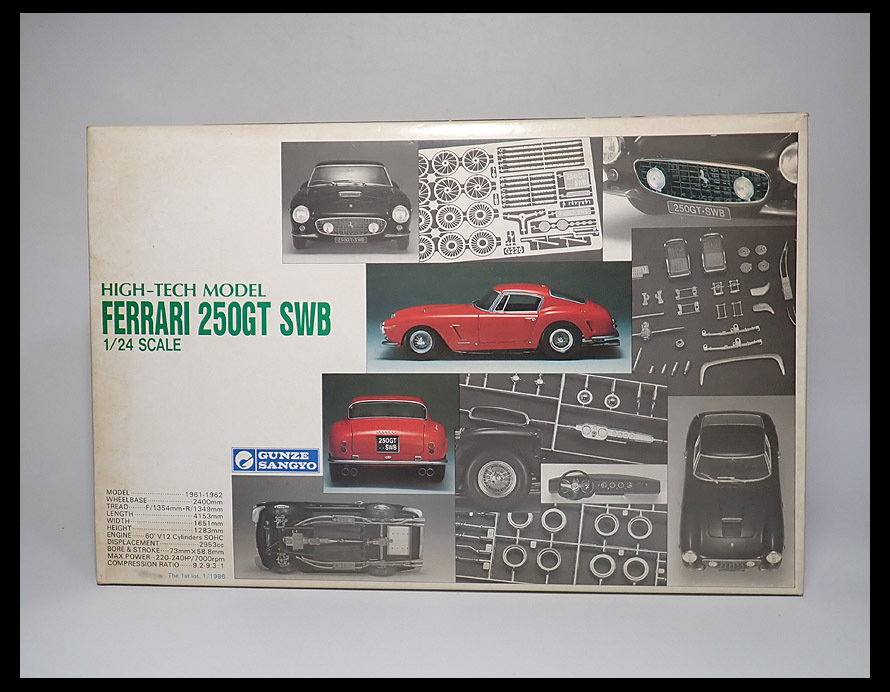 【海蛍】未組立保管品 グンゼ産業 GUNZE SANGYO 1/24 フェラーリ 250 GT SWB ハイテックモデル 初版 プラモデル/メタルキット拍卖