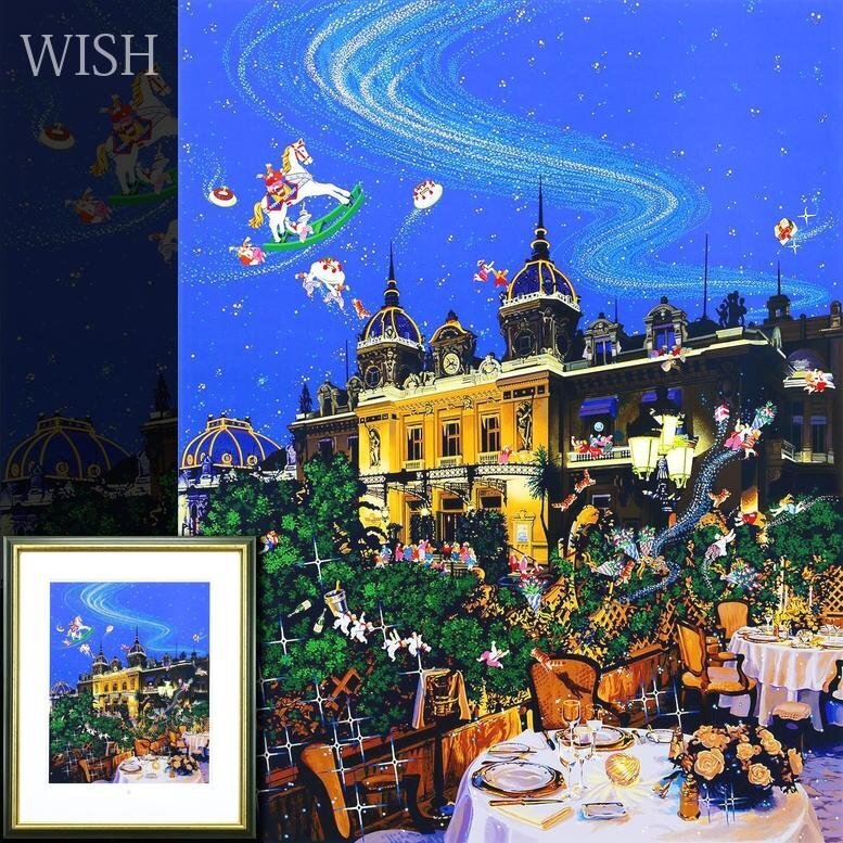 【真作】【WISH】ヒロ・ヤマガタ「モンテカルロの夜」シルクスクリーン 15号大 大作 直筆サイン 〇ファンタジー世界巨匠 #26012716拍卖