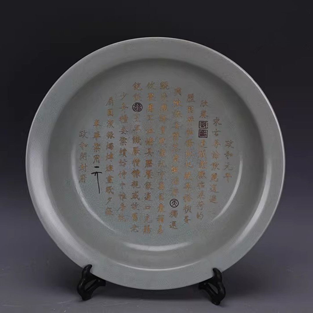CA34■初だし品『宋時代 汝窯 天青釉描金刻字深鉢 時代物 唐物』精美彫 置物■拍卖
