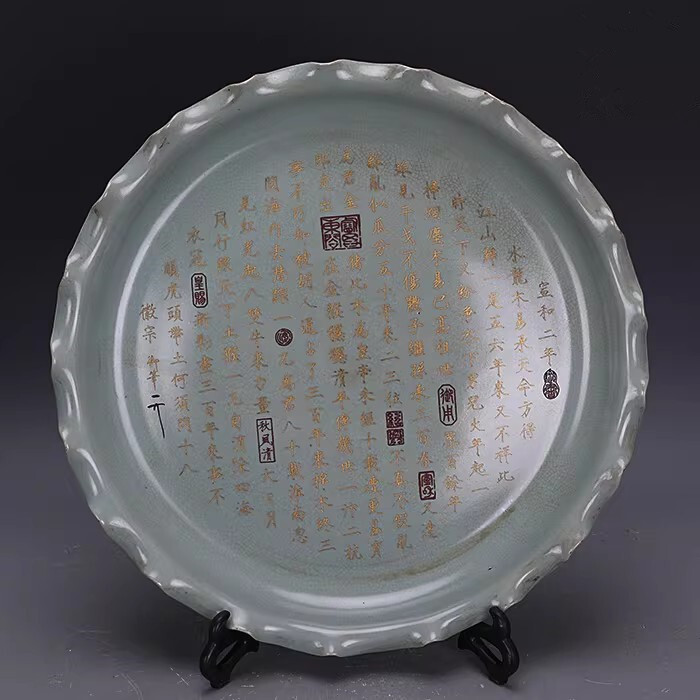 CA32■初だし品『宋時代 汝窯 天青釉描金刻字葵口瓶大盤 時代物 唐物』精美彫 置物■拍卖