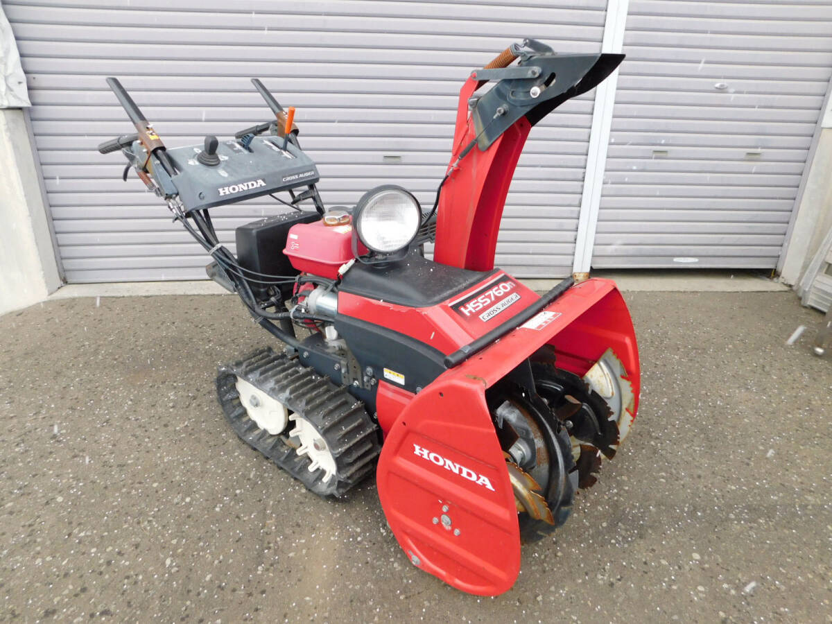 引取限定 札幌 要修理 ホンダ/HONDA 7馬力 ガソリン 除雪機 HSS760n(JX) クロスオーガ ジャンク品 札幌市内のみ配達可拍卖