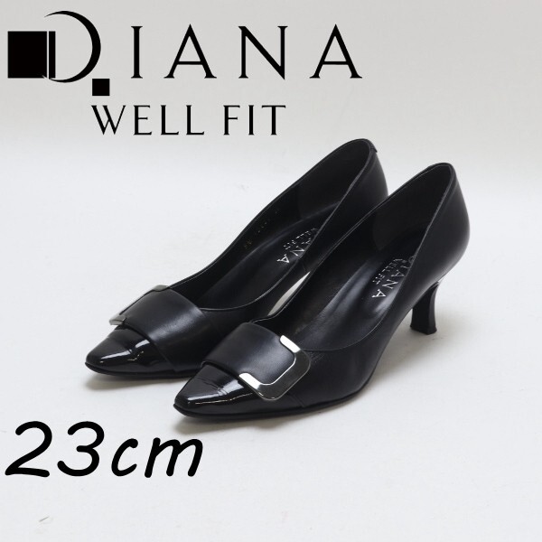 【HC100】◆DIANA WELLFIT ダイアナ ウェルフィット レザー ポインテッドトゥ ヒール パンプス シューズ 黒 ブラック 23cmEE拍卖