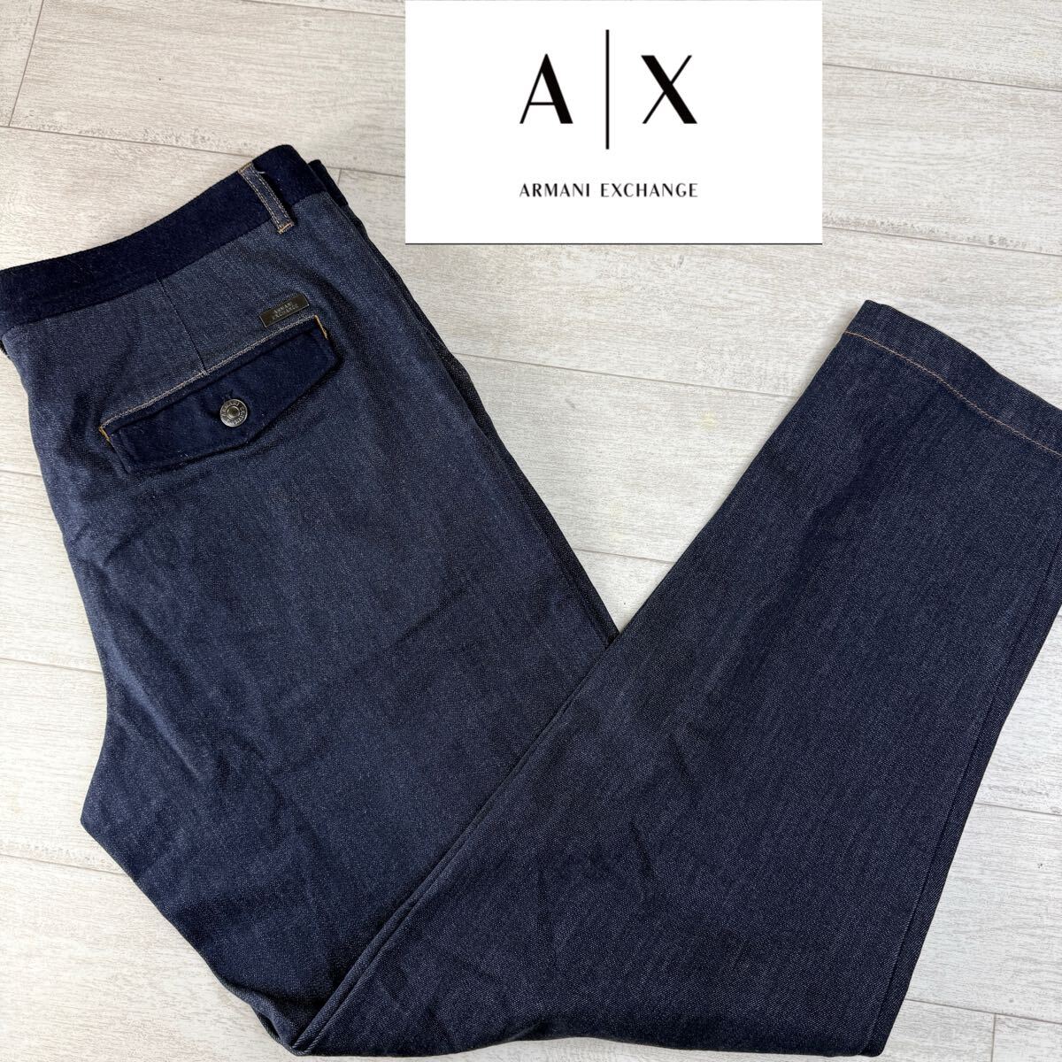 1円〜【未使用級】ARMANI EXCHANGE アルマーニエクスチェンジ デニムパンツ ジーンズ ストレッチ スラックス長ズボン ボトムス サイズ33拍卖