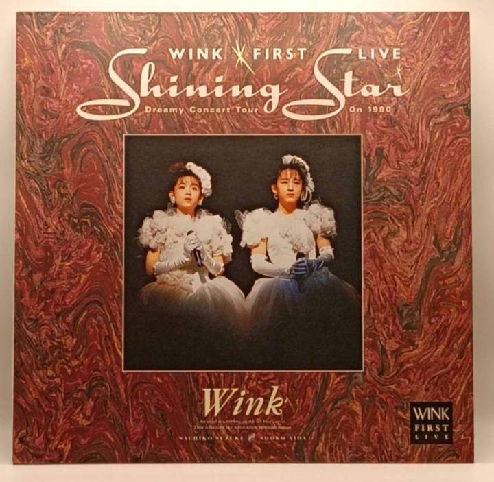 【LD】ウィンク Wink First Live ~Shining Star 【美盤】拍卖