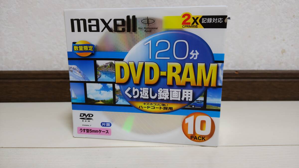 ★未開封品☆日本製 maxell/日立マクセル DVD-RAM 4.7GB 120分 10枚組 DRM120ST.1P10S くり返し データ/録画/映像 地デジ/BS/CS/CPRM拍卖