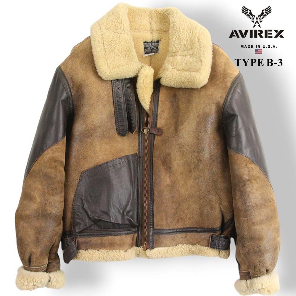 美品 USA製 アヴィレックス BATTLE WORN LOOK 羊革 ムートン 馬革レザーパッチ 大戦 B-3 フライトジャケット 茶 38【参考価格¥242,000-】拍卖