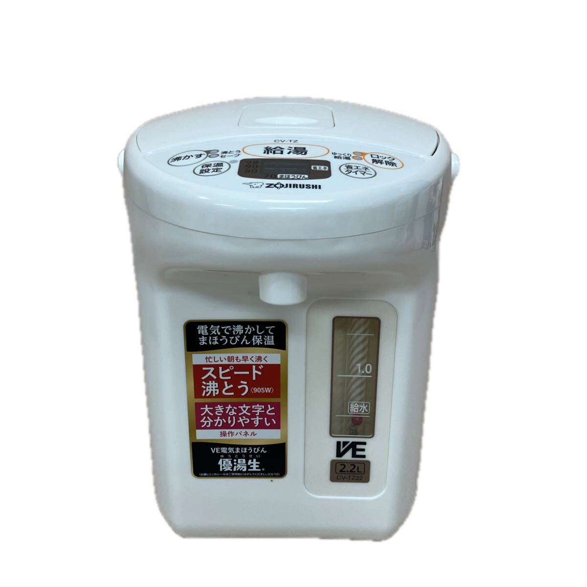 B0992 動作品 美品 ZOJIRUSHI 象印 マイコン沸とう VE電気まほうびん CV-TZ22型 2.2L ホワイト 優湯生拍卖