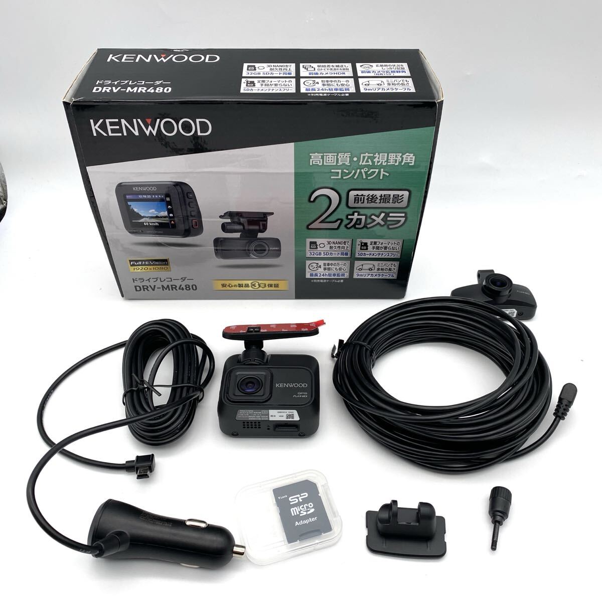 【現状品】ケンウッド KENWOOD ドライブレコーダー DRV-MR480拍卖