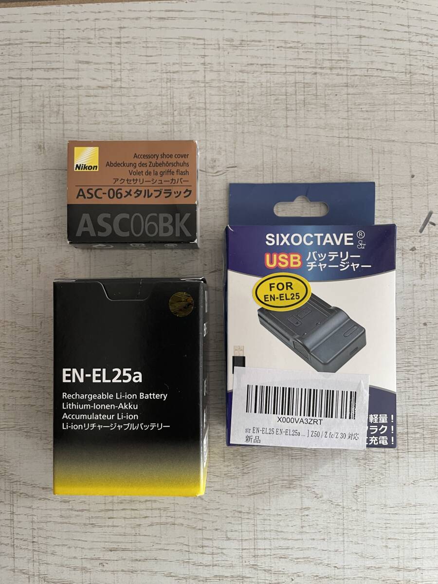 Nikon Li-ionリチャージャブルバッテリー EN-EL25a&str 急速互換充電器 、アクセサリーシューカバーZロゴ拍卖