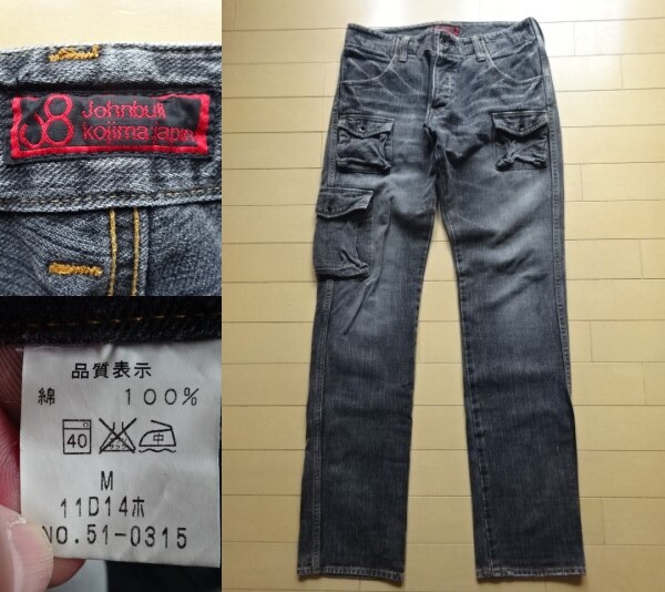 【JOHNBULL】ユーズド加工 デニムカーゴパンツ ブラックデニム SIZE:MEDIUM (ジョンブル,ジーンズ)拍卖