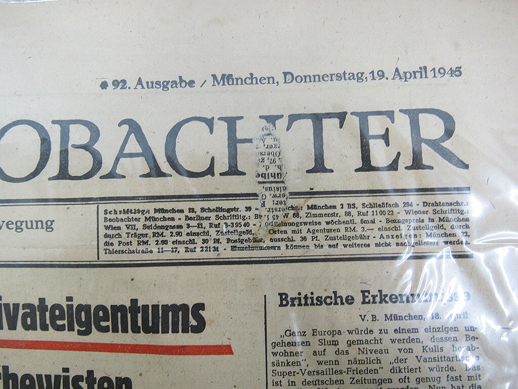 第二次世界大戦中実物 ドイツ軍 終戦直前 新聞4枚拍卖