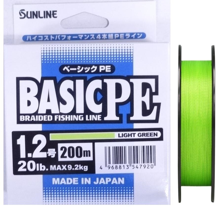 サンライン ベーシック PE 1.2号 200m ライトグリーン 20lb 9.2kg 日本製 PEライン拍卖