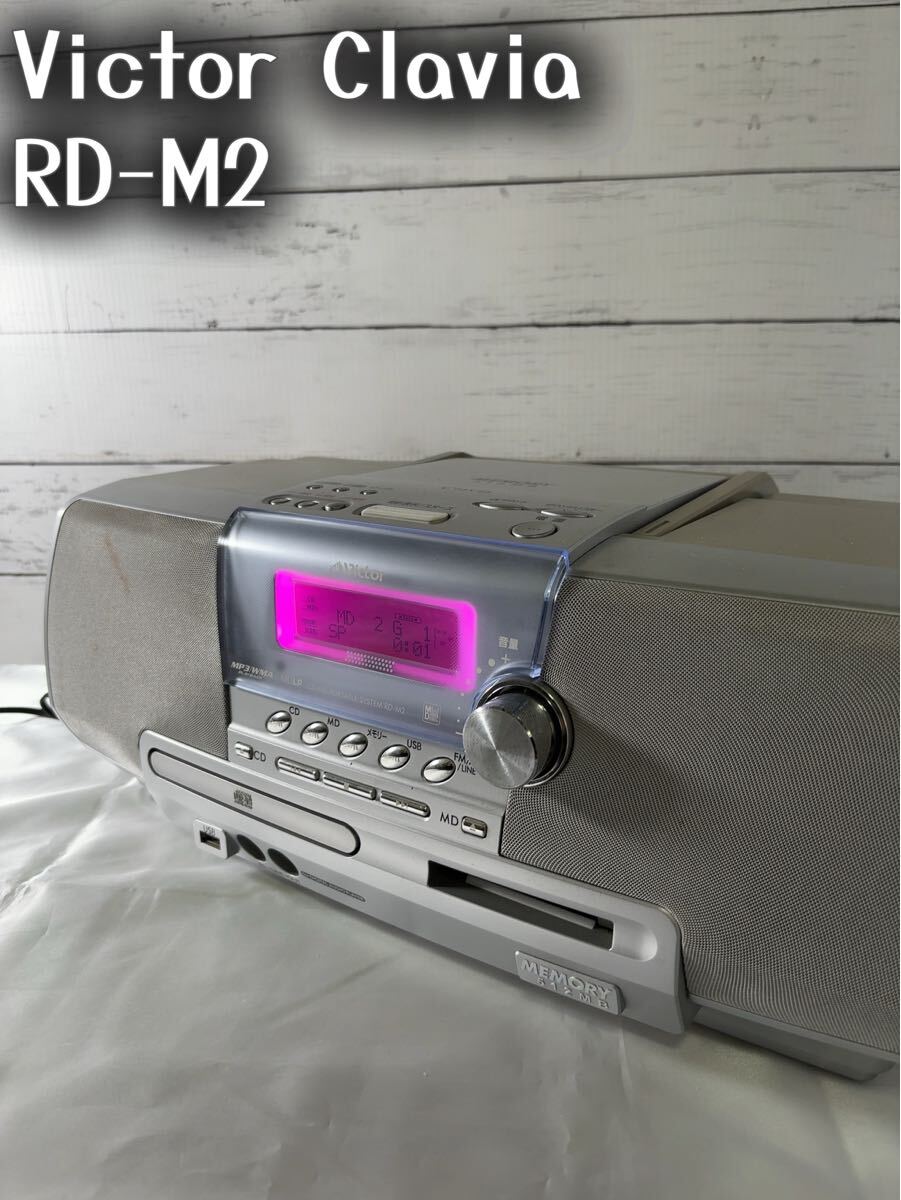 Victor Clavia CD-MD ラジカセ RD-M2 ビクター クラビア MD CD メモリーポータブルシステム拍卖