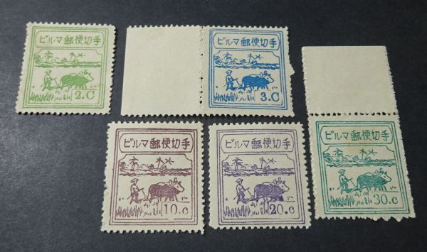 ◆◇日本占領地正刷切手 ビルマ 第1次普通切手5種◇◆拍卖