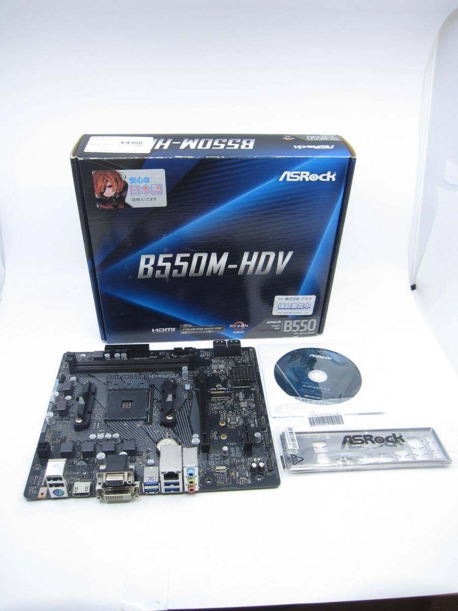 ASRock Micro ATX マザーボード B550M-HDV拍卖