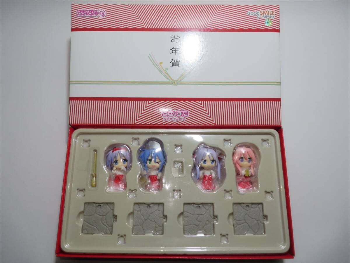 らき☆すた ねんどろいどぷち お年賀セット 拍卖