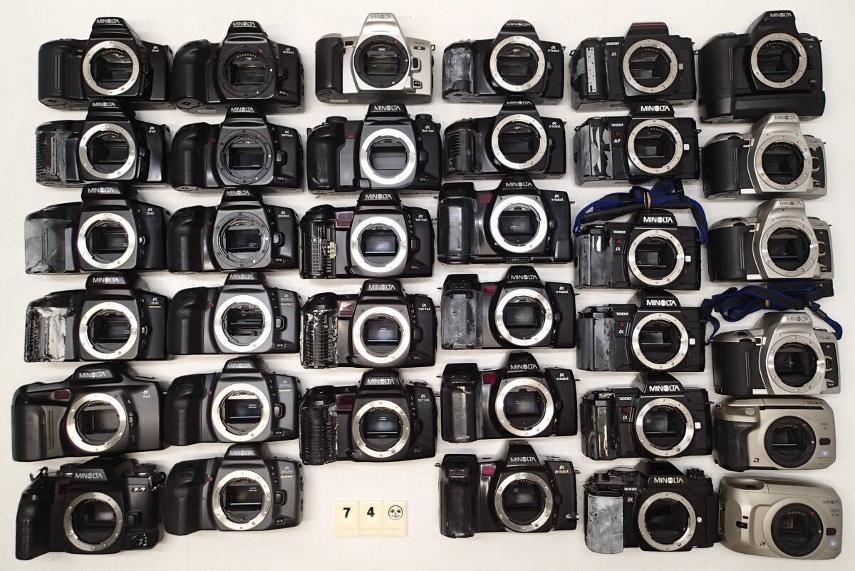 M740E ミノルタ AF 一眼レフカメラ 大量 α -7 5xi 7xi 303si 360si 507si 707si 7000 7700i 8700i 9000 VECTIS S-1 S-100 等 ジャンク拍卖