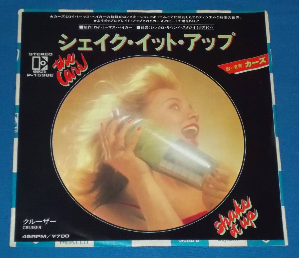 ☆7inch EP★80s名曲!●THE CARS/カーズ「Shake It Up/シェイク・イット・アップ」●拍卖