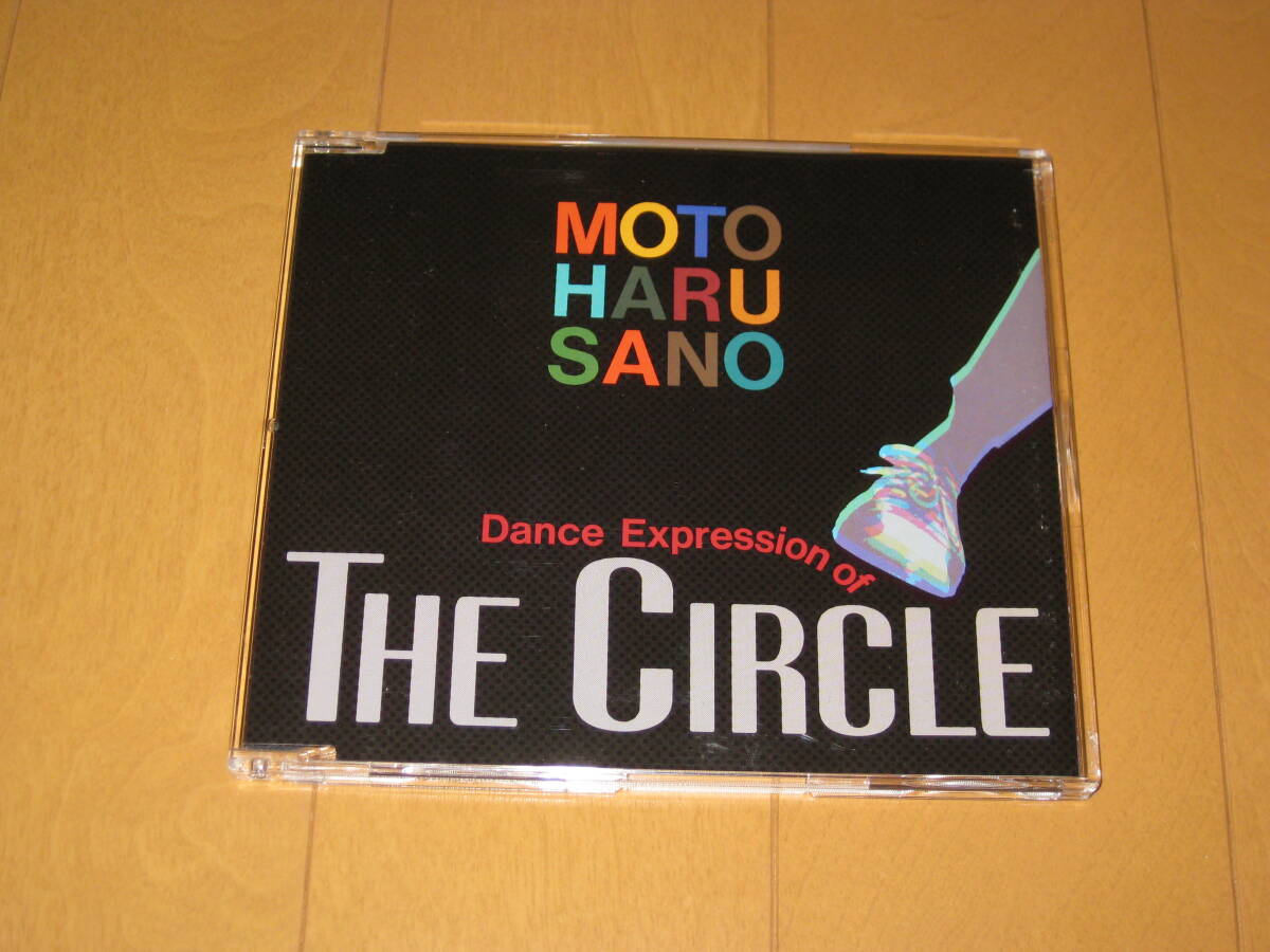 Dance Expression of The Circle (ダンス・エクスプレッション・オブ・ザ・サークル) / 佐野元春 ESCB-1485 1994年作品 拍卖