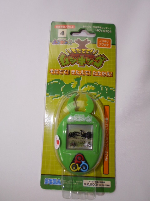 甲虫王者ムシキング そだてて ムシキング ノコギリクワガタ (緑色) 拍卖