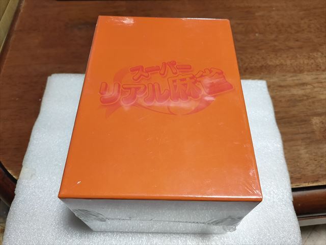 ●レア スーパーリアル麻雀 復刻豆本セット 未開封 希少なスーパーリアル麻雀Ⅲの豆本含む その2●拍卖