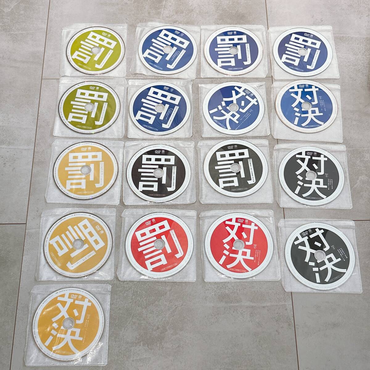 【DVD 17枚セット ディスクのみ】ダウンタウンのガキの使いやあらへんで / 絶対に笑ってはいけない / ケースなし拍卖