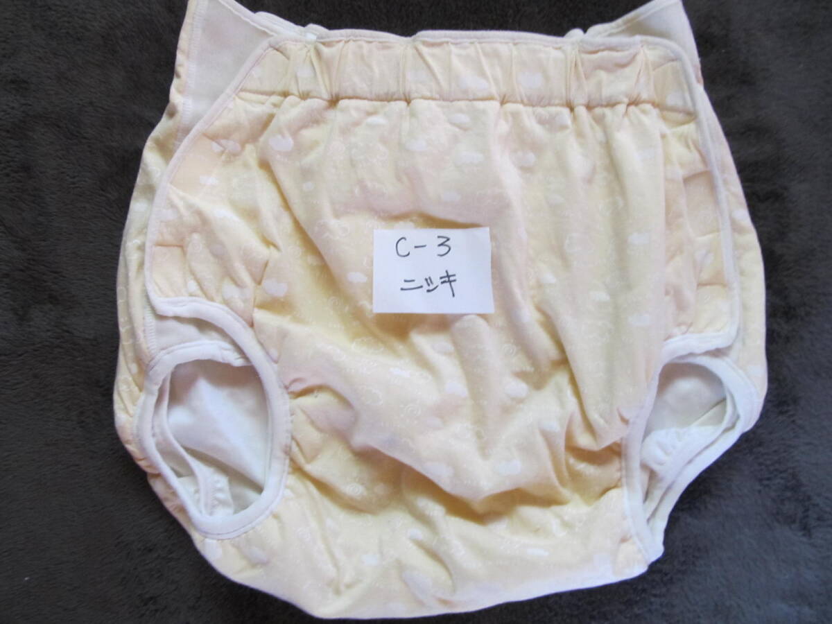 おむつカバー おむつ おしめ ニシキナース オムツカバー大人用 黄色の雲柄 Mサイズ C-3 中古 送料全国一律600円 ジャンク拍卖
